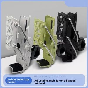 Universal Bike Bottle Holder – 360° Rotating Adjustable for 32-77mm Bottles