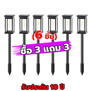 ไฟโซล่าเซล ไฟปักสนาม ลูกปัดโคมไฟ LED แบตใช้งานได้ 4 ชม. ไฟสวน ไฟทางเดิน โคมไฟสนาม สว่างขึ้นโดยอัตโนมัติในทีมืด การใช้พลังงานแสงอาทิตย์เป็นมิตรกับสิ่งแวดล้อมมา โคมไฟตกแต่งสนามหญ้า ไปปักดินตกเเต่งสวน กันน้ำ Solar light  โซล่าเซลล์