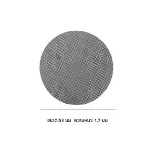 แผ่นตาข่ายกรองกาแฟ สเตนเลส51MM 58MM ความหนา 1.7 มม. 150μm ใช้ซ้ําได้ สําหรับบาริสต้า เอสเปรสโซ่ แผ่นกรองกาแฟ