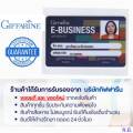 KRACHAI DUM MAXX PLUS+ Giffarine ผลิตภัณฑ์เสริมอาหารแอล-อาร์จินีน ผสมทอรีน, สารสกัดกระชายดำ เติมความฟิต เพิ่มความมั่นใจให้ทุกคู่รัก. 