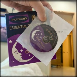 OHHDEER 【Pelekat Tidur Nyenyak Minyak Pati Semula Jadi】Good Night Natural Essential Oil Sleep Patch