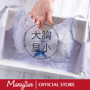 Maniyun Full Cup Push Up Bra Women Comfort Latex Cotton Sponge Thin Cup Bra Non-wired Lingerie