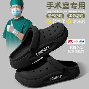 Free Shipping German Surgical Room Slippers New Summer Style For Men Non-Slip Odor-Resistant With Air Cushion Two-Way Wear And Suitable For Both Indoor And Outdoor Use