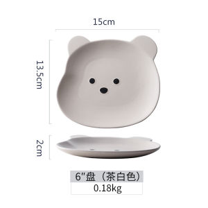 Abbi Kawaii Matte Bear Ceramic Plate Tableware Creative Cartoon Fruit Noodle Kids Ceramic Plate Rice Plate Dish Plate Tableware Cute Dishware Set