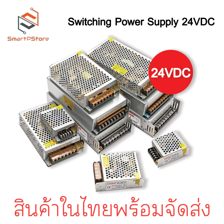 SM2410 24VDC 1.25A POWER SUPPLY SWITCHMODE 2.1MM CEN +TVE DOSS GPE036W main image 0