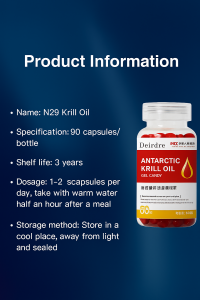 Antarctic Krill Oil Gel Candy Astaxanthin Supplements Improve Immunity Supports Heart Brain Joint Health Anti-Oxidation