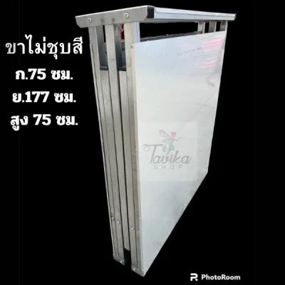 โต๊ะพับ 177 ซม. ขาเหล็กซิงค์ ไม่ชุบสี ปูหน้าเต็มด้วย เมททัลชีทแบบพับขอบ