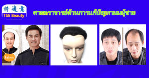 wai krab khun khong nung man wikaporn 100% handmade phuwaporn saeng sarn hair krub kreuab sai phaendao sai ngoo mueng phuwaporn saeng sii phaendao mahng khong RW72