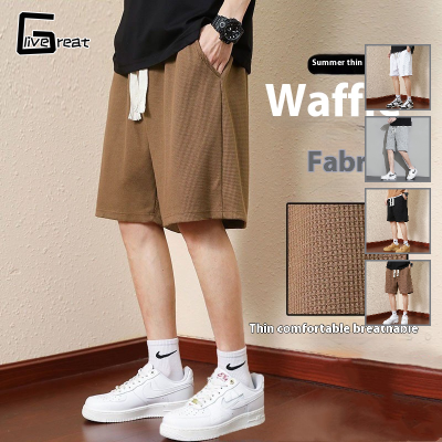 Breathable Men's Basketball Shorts - Comfortable Loose Design for Active & Everyday Use, Modern 5" Length