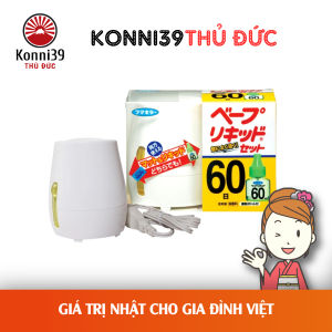 MÁY XÔNG TINH DẦU ĐUỔI MUỖI NHẬT BẢN (1 MÁY + 1 LỌ TINH DẦU KÈM THEO) - HOẠT ĐỘNG THEO CƠ CHẾ ION KHÔNG MÙI AN TOÀN CHO MẸ BẦU VÀ TRẺ NHỎ