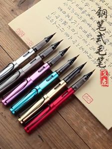 Pen style brush beautiful calligraphy soft head soft pen 钢笔式毛笔秀丽笔书法套装软头软笔软毛自来水抄经狼毫小楷可加墨