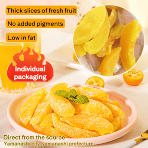 🔥【0 Additives】Thick-cut Dried Yellow Peaches Individually Packaged Dried Yellow Peaches Preserved Dried Fruit Preserves Freshly Picked Yellow Peaches