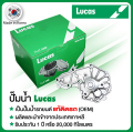 LUCAS ปั๊มน้ำ มาสด้า3 สกายแอคทีฟ,Mazda3 Skyactiv G 2.0 BN,BM ปี 14-20 เครื่อง P3-VPS,PE-VPS พร้อมรับประกัน LWPT5034. 