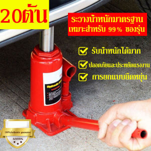 เหมาะสำหรับ 99% ของรุ่น แม่แรงกระปุก 2ตัน 5ตัน 10ตัน 20ตัน แม่แรงกระปุก ตะเข้ยกรถ แม่แรงกระปุก(จัดส่งจากกรุงเทพฯ)