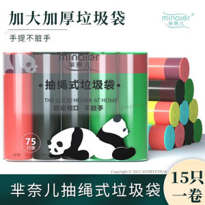 Garbage Bag with Rope Rubbish Trash Strap Bag Large Plastic Bag Rubbish Bag Drawstring