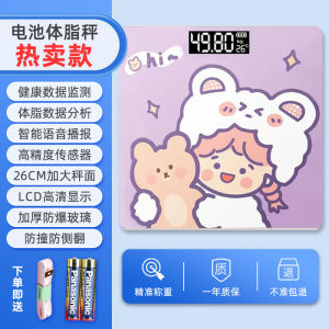 Weighing Scale Machine Weighing Scales Bathroom Scale Weight Machine Digital Durable and Thoughtful Design 体重秤