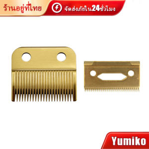 มืออาชีพอุปกรณ์ตัดผมเหล็กแบบเหล็กใบมีดปัตตาเลี่ยนตัดผม