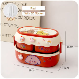 1600ML Cartoon Lunch Box For Kids School Adults Office Portable Plastic Cute Bento Box Large Microwavable Food Container Boxes