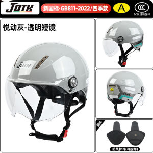 AE3C Certified electric vehicle helmet adjustable head circumference suitable for both men and women universal for all seasons half helmet motorcycle safety helmet