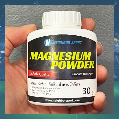 ผงแม็กนีเซียมคาร์บอน ผงกันลื่น Magnesium Carbon