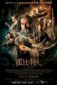 BD Blu-ray Disc DVD Lord Of The Rings 1-3 + Hobbit 1-3 Chinese and English double subtitles extended Collection edition. 