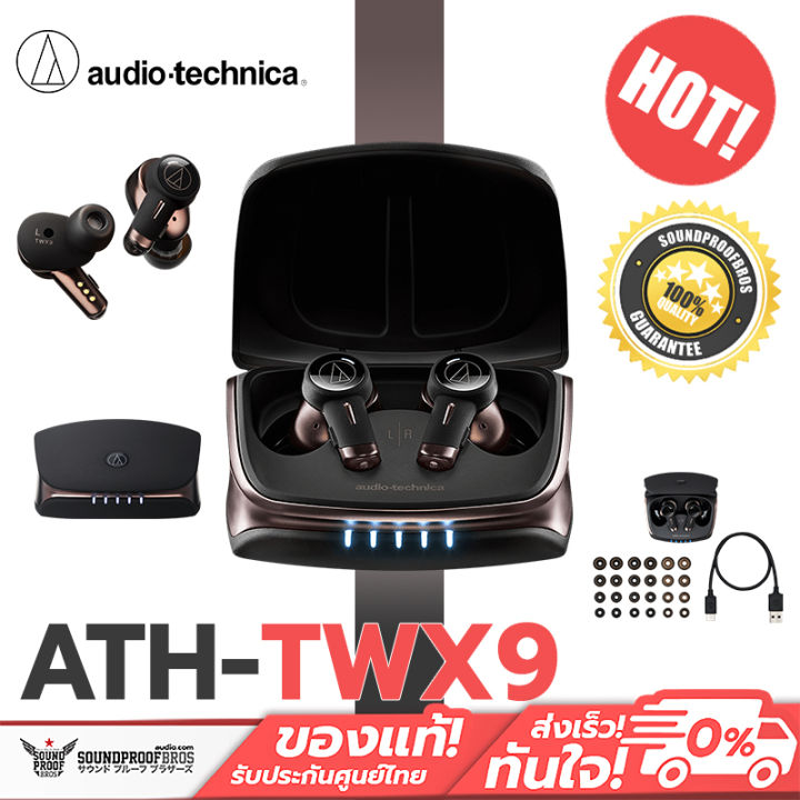 Wireless Earbuds Audio Technica ATH-TWX9 Bluetooth