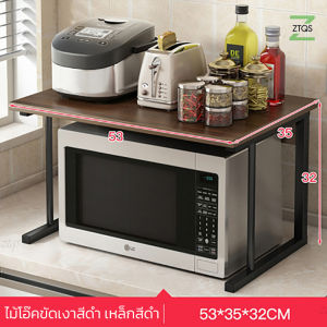 ZTQS M62 (ส่งจากไทย) ชั้นวางไมโครเวฟ ชั้นวางอเนกประสงค์ ชั้นเก็บของใช้ในครัวเรือน ชั้นครัว 2 ชั้น ปรับความยาวได้ YIK