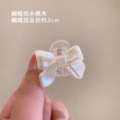 Klip Rambut Riben 白色蝴蝶结小抓夹 Mini Hair Claw Elegant Princess Hair Clip 优雅气质女发饰发夹 Elegant Women Fashion