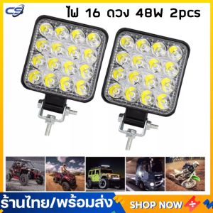 9856734340 2 ชิ้น ไฟสปอร์ตไลท์ ไฟตัดหมอก Off Road Light Bar มอเตอร์ไซต์ ออฟโรด DC12V-24V 16 LED 48W
