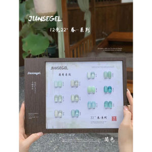 Jian Color Spring Mint And CatEye Gel Nail Polish Series 简色新品显白色12色高级款春系列薄荷曼波猫眼亮片混搭配显白系列1btl 15ml free color chart