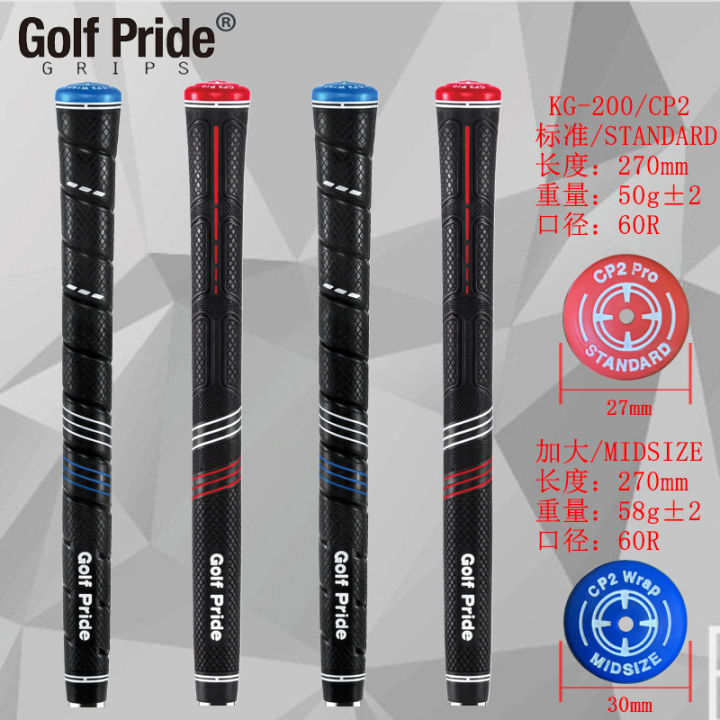 Grip Golf Pride CP2 PRO 10 และ 1 ชิ้น สีน้ำเงิน / สีแดง (GGP002