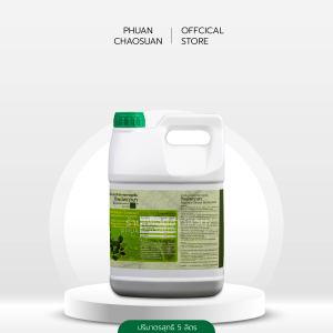 (สินค้าพร้อมส่ง) สารจับใบ สารเพิ่มประสิทธิภาพการดูดซึม ยาจับใบ ทิพย์พฤกษา ขนาด 5 ลิตร
