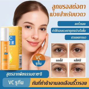 【BUY 6 FREE 2】🌿 Lutein Eye Serum Oil Gentle Nourishment & Soothing Care Suitable for Sensitive Skin叶黄素眼部精华油