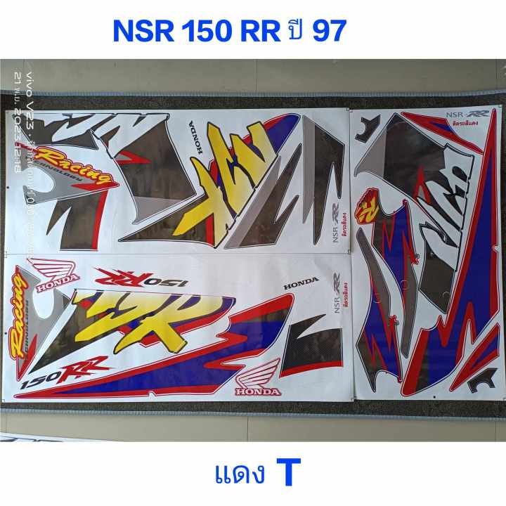 สติ๊กเกอร์ NSR 150 RRW (ตาเหยี่ยว) NSR สีแดง งานตัด 1997 | Lazada.co.th