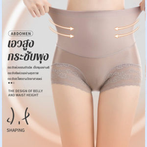 ก้นทนทานชุดชั้นในสตรี ชุดชั้นในผู้หญิงขนาดใหญ่ ไม่ติดอยู่ในเป้าชุดชั้นในยกก้นไร้รอยต่อ