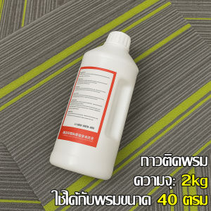 พรมปูพื้นบันได พรมจิ๊กซอว์ พรมปูพื้น กันลื่น ดักฝุ่น ทนต่อการสึกหรอ ไม่เสียรูป  พรมห้องนอน ติดตั้งง่าย มีกาวขายเเยก ขนาด 50 x 50 cm แผ่นจิ๊กซอว์พรมปูพื้นมีกาวขายเเยก