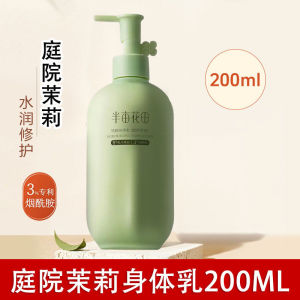Body Lotion Little Dream Garden Badan Little Dream Garden Moisturizing Repairing Hydrating Lotion