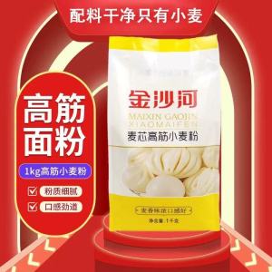 JinShaHe Multi Purpose Wheat Flour 1kg High Protein Flour Low Gluten Bread Flour 金沙河多用途麦芯小麦粉高筋面粉低筋面粉