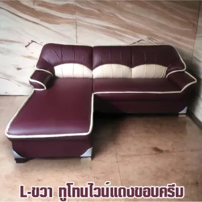 Sofaชุดเข้ามุม L-shape ขนาดใหญ๋ แถมหมอนอิง(คละลาย) โครงสร้างแข็งแรง เสริมสปริงเหล็กมาตรฐาน รับน้ำหนักได้ดี มีPocket spring ทำให้นุ่มนวล ผ้าหนังPD เกรดA ผลิตในประเทศไทย มั่นใจคุณภาพ