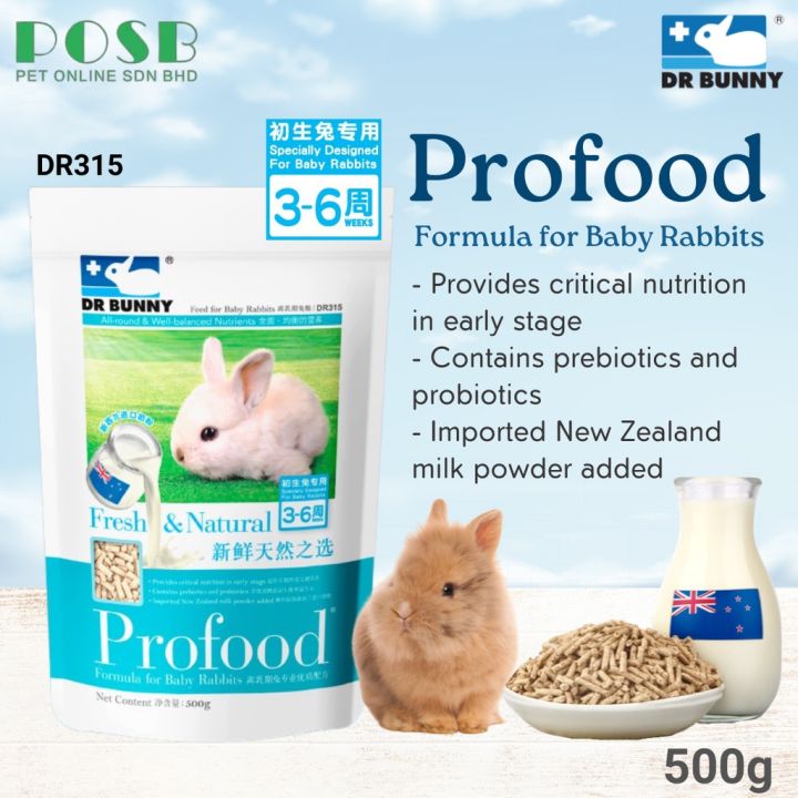 Dr Bunny Profood Feed by Baby Rabbit 500g Makanan Arnab (DR315