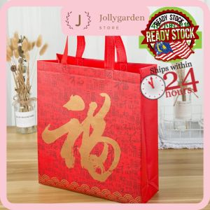 New years non-woven handbag Spring Festival Red promotional bag Fuzi gift bag shopping gift bag festive 新年袋