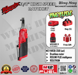 MILWAUKEE  3/8" HIGH SPEED RATCHET - MODEL M12 FHIR38-0 / M12 FHIR38-251B