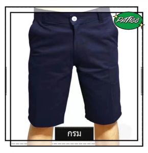 กางเกงขาสั้นลำลอง สามส่วนผู้ชาย สวมสบาย กระเป๋าลึก สีพื้น มีหลากหลายสี ราคาถูก(เอว 28-40)
