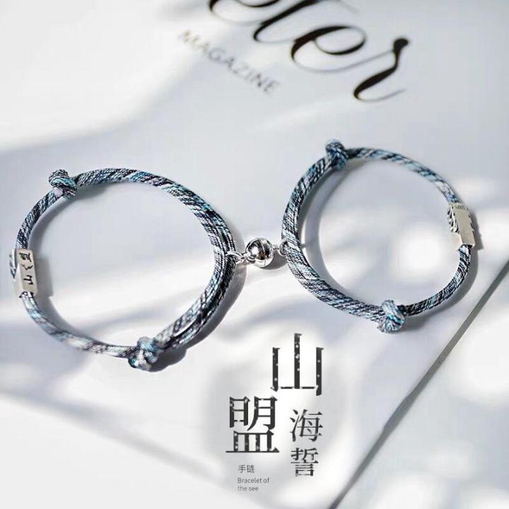 Vòng Đeo Tay Cặp Đôi Nam Châm - Vòng tay đôi - Lắc Tay Couple - Vòng Tay Couple