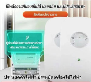 เครื่องประหยัดเครื่องใช้ในบ้าน เครื่องใช้ไฟฟ้าในครัวเรือนสามารถประหยัดการใช้ไฟฟ้าและประหยัดความคงตัวของแรงดัน