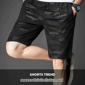 กางเกง ชายหาด กางเกงลําลอง เส้นสีเข้ม พักผ่อน ขนาดใหญ่ ฤดูร้อน ผู้ใหญ่ แฟชั่น