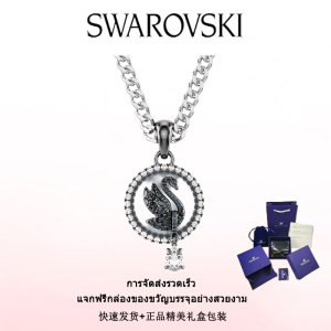 ♈Swarovski♈ สร้อยคอแฟชั่นใหม่ของผู้หญิง. สร้อยคอจี้รูปหงส์ประดับคริสตัลสีเทาจาก Swarovski ที่ทำจากเงินสเตอร์ลิง 925.ของขวัญวันวาเลนไทน์ ของขวัญวันเกิด ฟรีกล่องของขวัญแท้