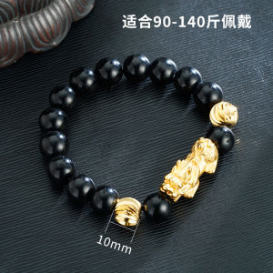 [ Premium Selection ] Vietnam Sand Gold Pixiu Bracelet for Men and Women National Style Black Stone Wine Red Imitation Gold Pixiu Beaded Jewelry Accessories