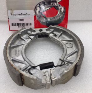 ผ้าเบรคหลัง Mio/ Fino / Mio125 ผ้าเบรคหลังดรั้ม YAMAHA Mio งานเกรดA ผ้าเบรคคุณภาพ ผ้าเบรคมอร์เตอร์ไซค์