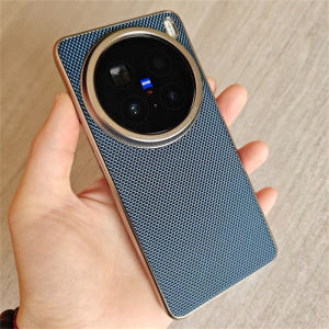 Case For Vivo X200 Pro Mini X200 Ultra 5G Nylon Woven Matte Leather Skin-friendly Phone Back Cover For Vivo X 200 200Pro Shell